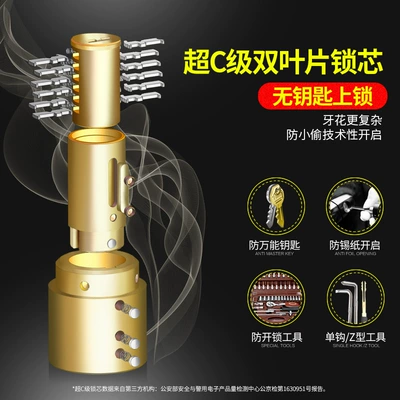 Motorcycle Lock — High-Sensitivity Brake