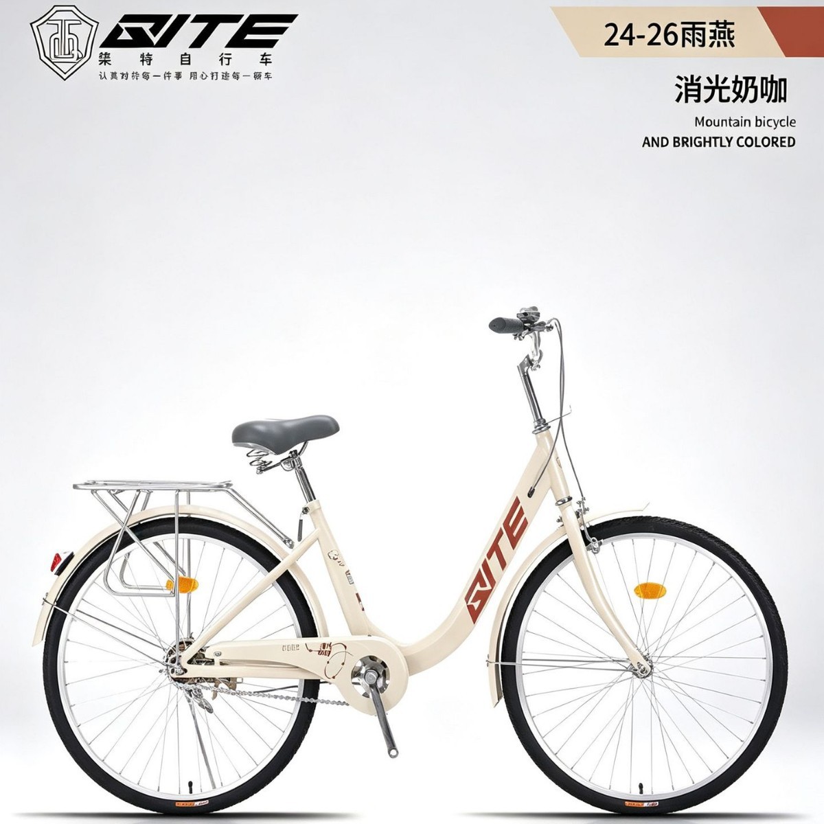 QITE-Seven Special - Swift Bicycle, a lightweight vehicle for ladies' commuting, suitable for both male and female students, an old-fashioned lightweight city bike