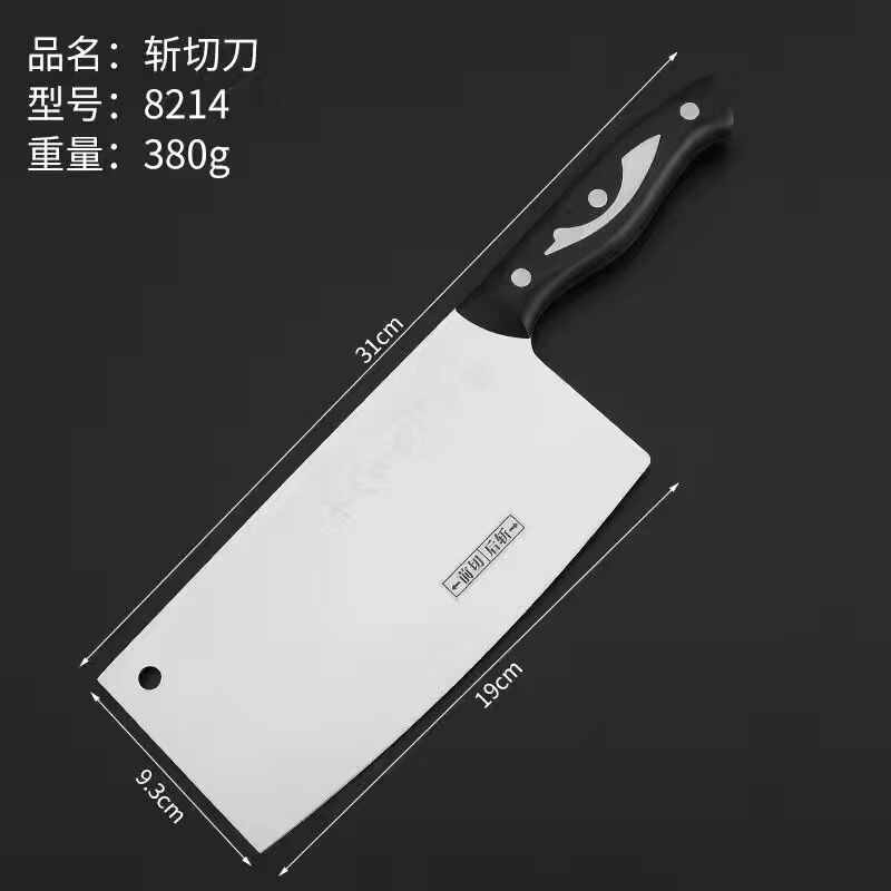 十八子は包丁を作って包丁を切って家庭用ステンレスの骨切り刀の鋭利なセットを切ります。|undefined