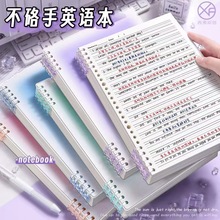 活页英语笔记本简约b5康奈本初高中生可拆卸A4错题简约风