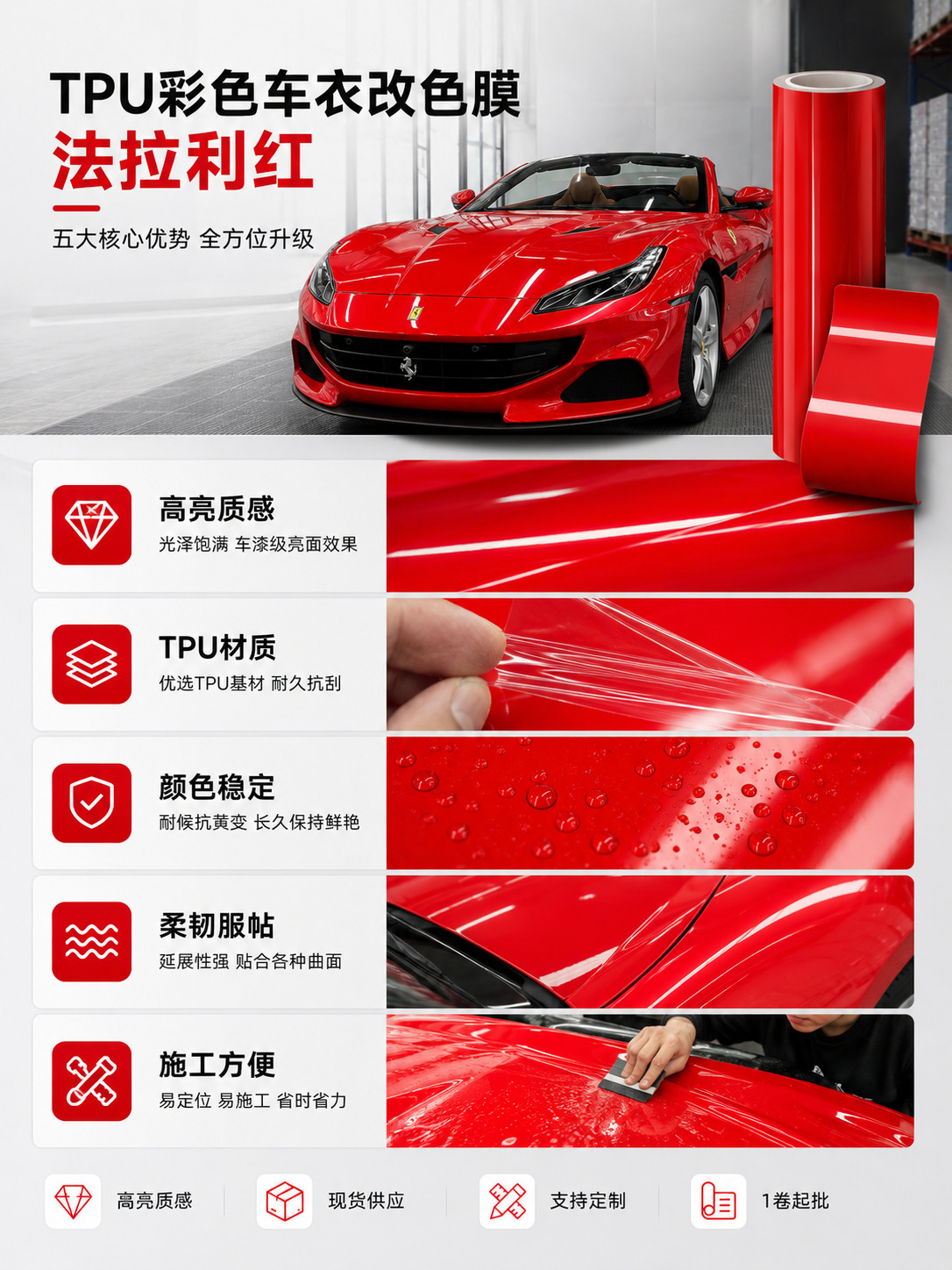Tpu Colored Car Wrap Film Beetroot Purple Ppf Car Body Film Pet In-Stock Source Factory Wholesale