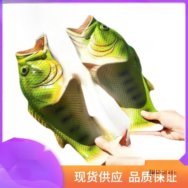 咸鱼拖鞋搞怪鱼嘴鱼形潮流男女同款龙虾恶搞夏季新网红创搞