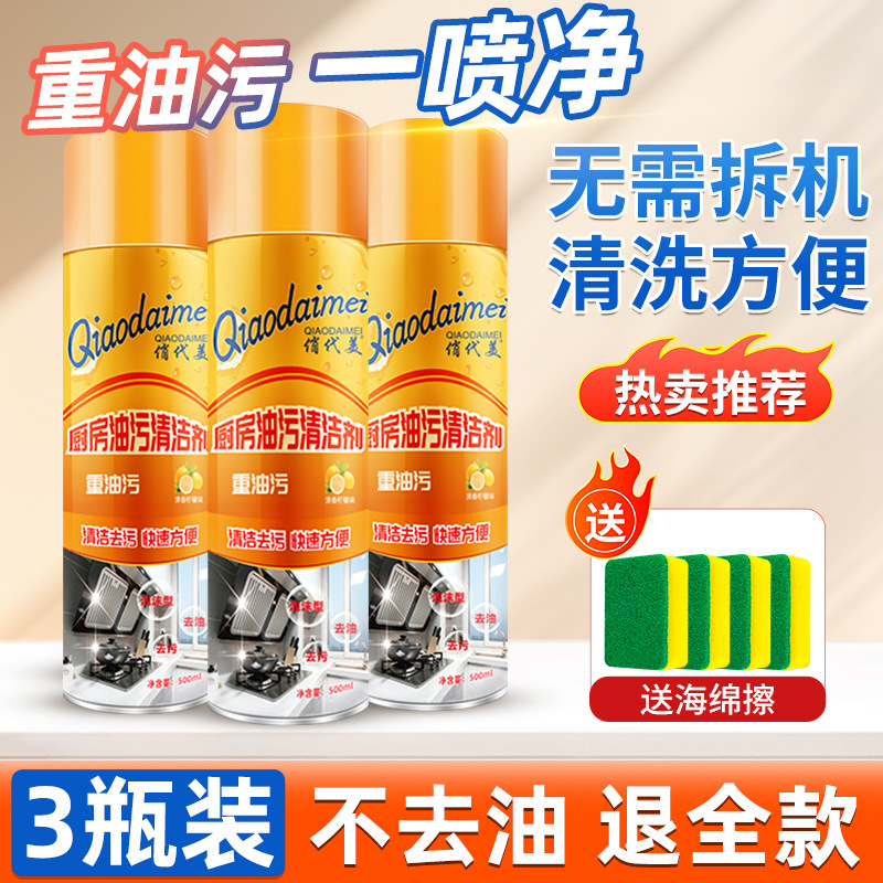 오일 클렌저 3병 [핫셀링, 저렴하고 강력한 오일 제거] 85%의 사람들이 선택