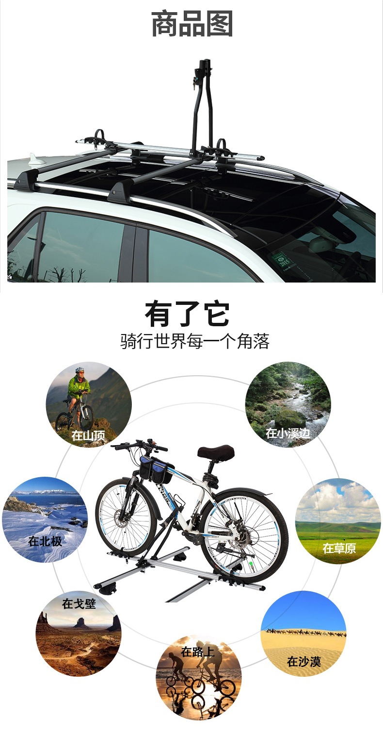 Universal Car Bicycle Rack, Car Luggage Rack, Bicycle Roof Rack, Car Bicycle Roof Rack, Hanging Bicycle Rack