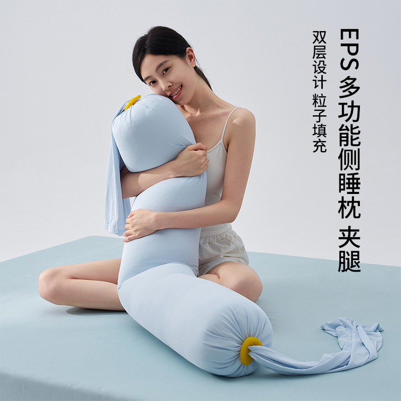 Japanese-Style Muji Pregnancy Pillow, Side Sleeping Pillow, Waist Support, Leg Clamp, Side Sleeping Pillow, Abdominal Support, Kidsren's Adult Sleeping Pillow