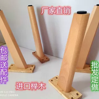 实木加粗桌腿小桌子木腿儿童写字桌腿茶几木脚拆卸柜子桌腿书桌腿