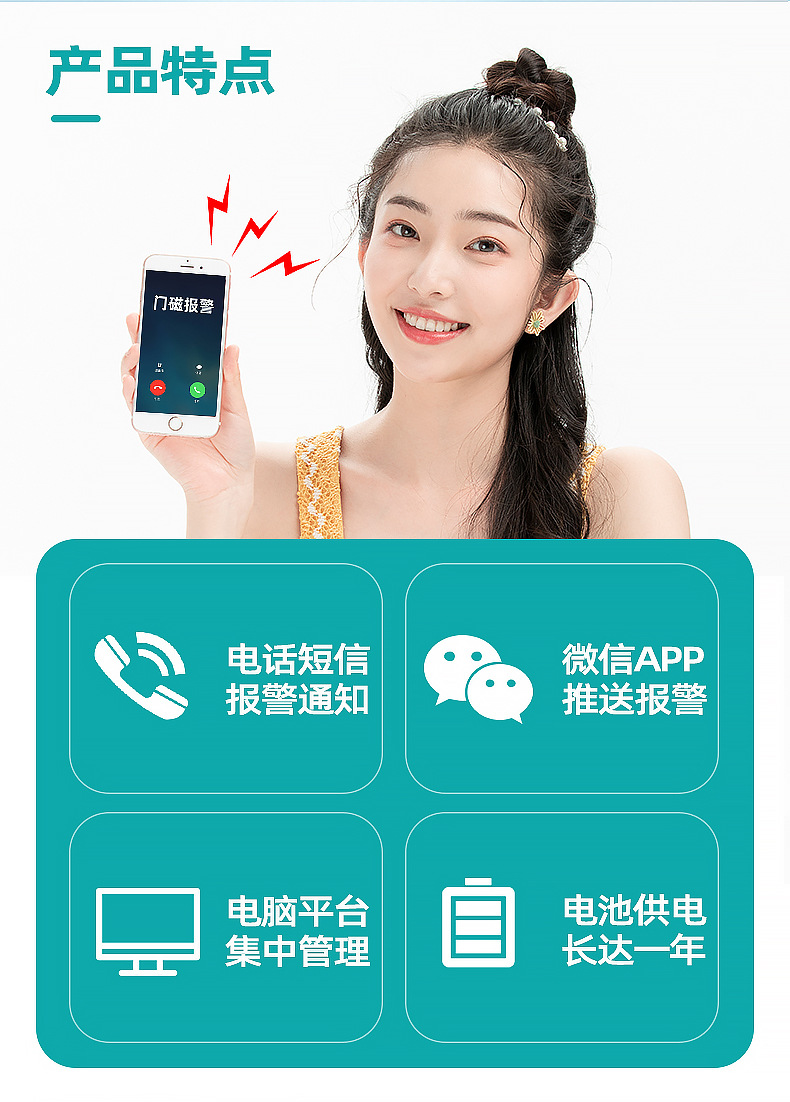 详情2.jpg