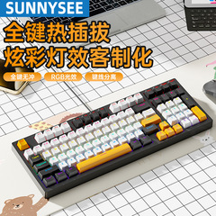 K98 メカニカルグリーン軸赤黒茶軸有線キーボードキーライン分離コンピュータノートブック外部オフィスゲーム