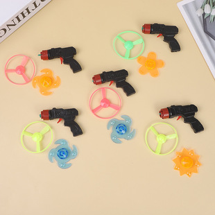 Mini small size toy flying saucer gun top toy pistol dual-use firing gun school toy stall toy wholesale