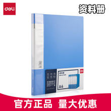 �������ϲ��ҳA4�ļ����ļ��������ռ��а칫���ɲ�5002es