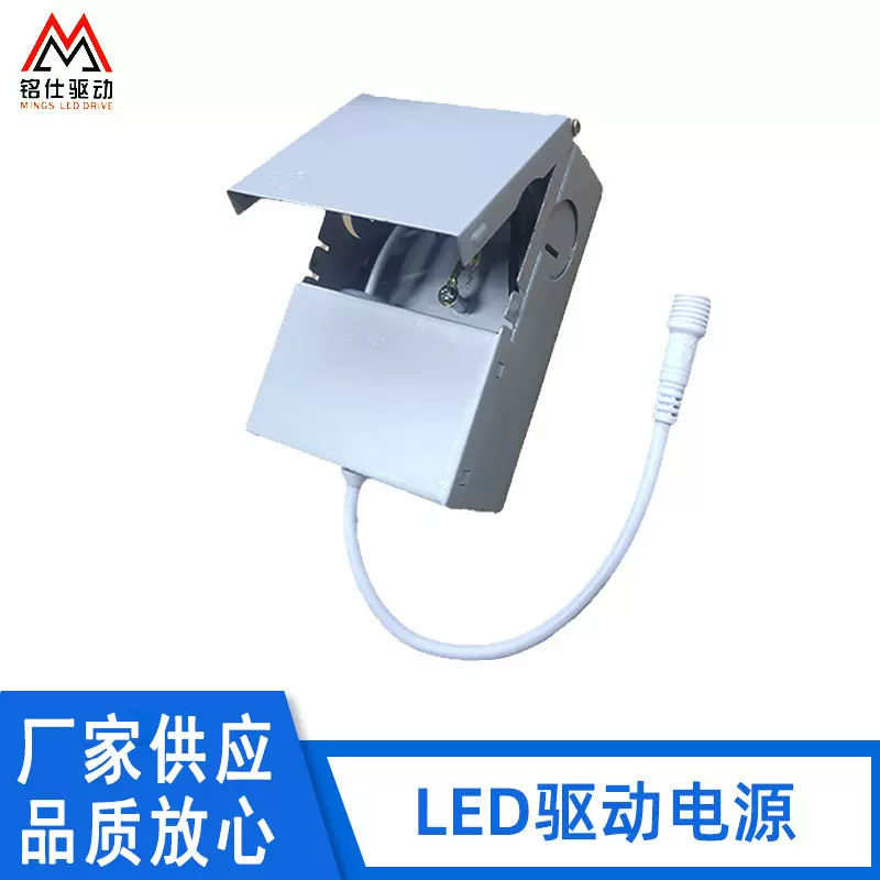 9-12w可控硅调光LED驱动电源CE认证过EMC铁壳美规灯筒灯面板现货