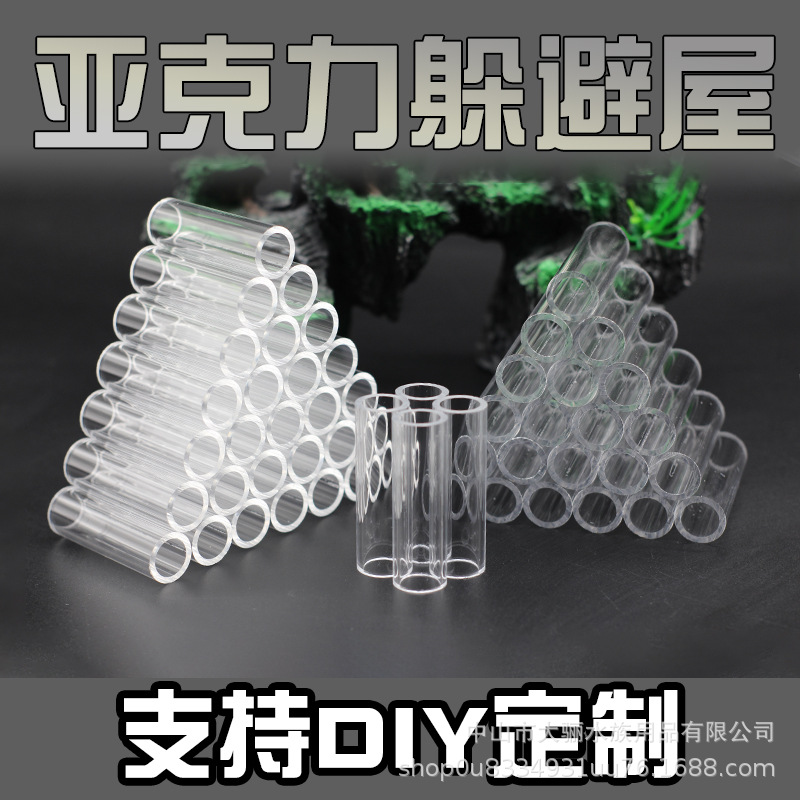 Alta acrílico transparente pequeño cristal Camarón casa Camarón nido cría peces pequeños escondite tubo DIY Paisajismo/Decoración