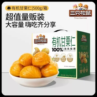 ����ֻ����_100%�ЙC������500g���������w���a������ɽ�Թ���ʳ