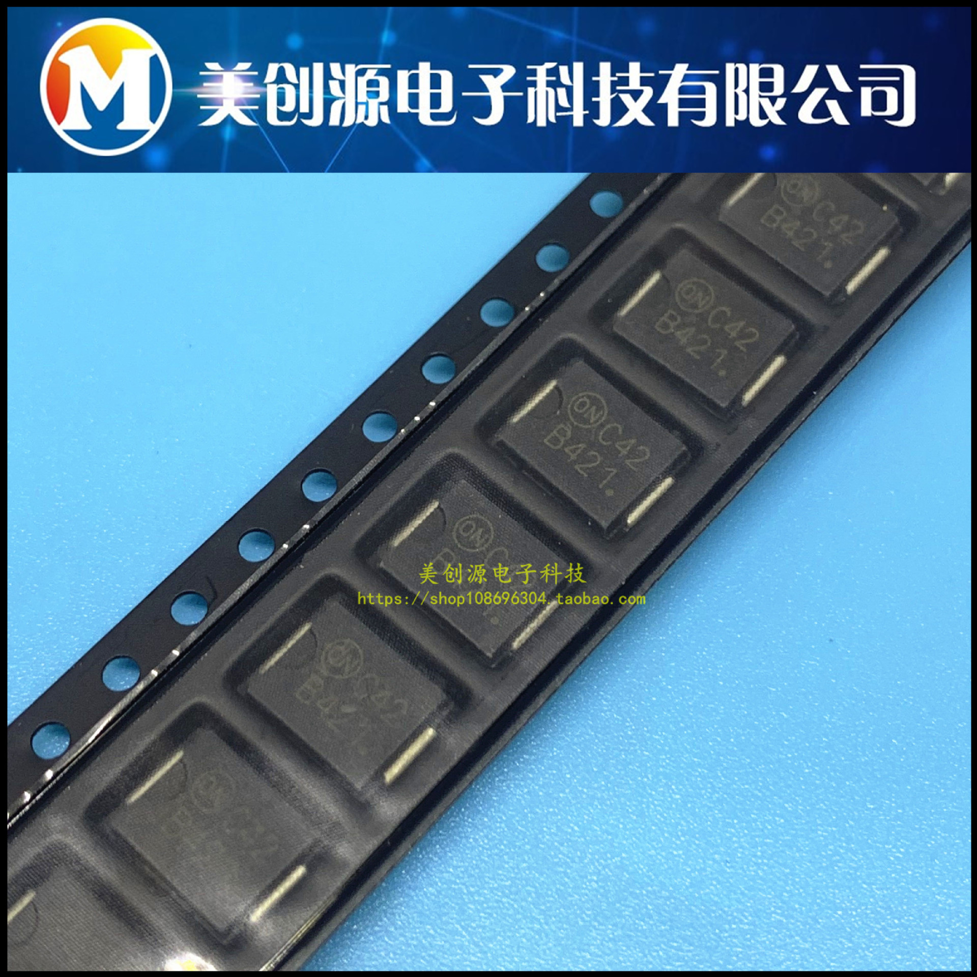 NRVBS4201T3G 丝印 C42 B421 整流二极管 200V 4A SMC 进口原装ON