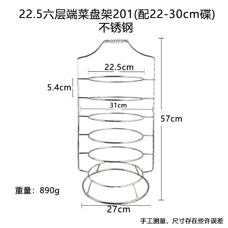 架多层锈架鱼肉店火锅钢烤肉架子餐具盘子置物架盘捞摆烤肉店盘碟