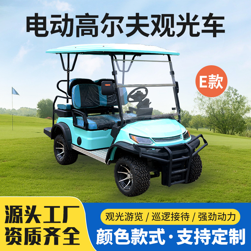 外贸旅游电动观光车酒店度假摆渡车校园景区游览高尔夫球车厂家