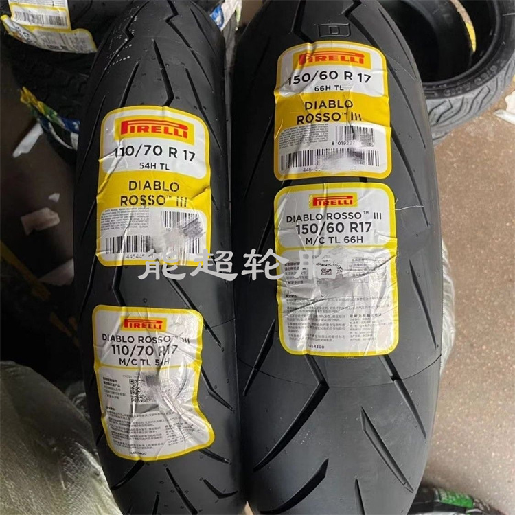 倍耐力摩托车3.jpg