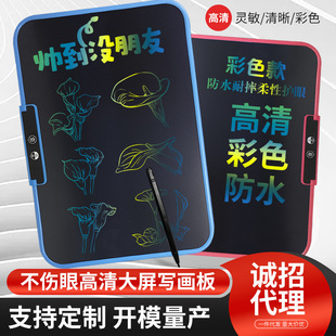 Children's Graffiti Drawing Board Handwriting Board HD LCD Screen Rechargeable Safety Eye Protection Color Drawing Board Puzzle