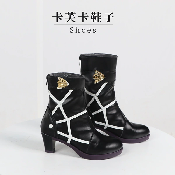 Kafka shoes