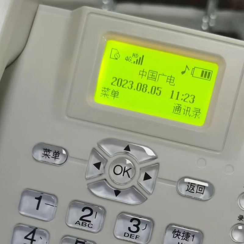 Full Netcom 4G wireless card phone mobile radio and television China Unicom Telecom 5G dual card office recording home landline