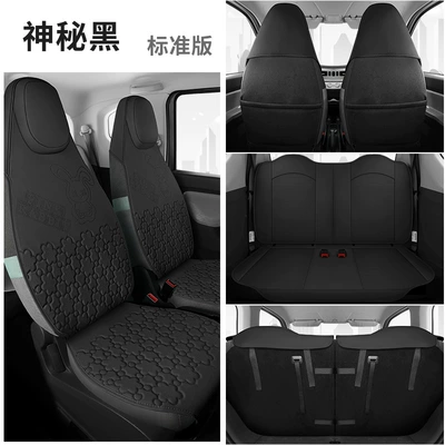 miniev car seat cover, Modelə uyğun (Original) oturacaq örtükləri - mysterious-black-standard-edition-full-car-cushion-special-car