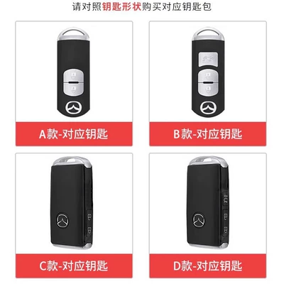Static Rod/Key Bag: Cx5 Atez Cx50 Xingye Cx4