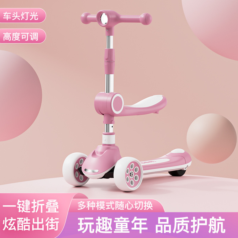 New Children's Scooter, Three-In-One Scooter, Scooter, Balance Car, Toy Car, Dropshipping Wholesale