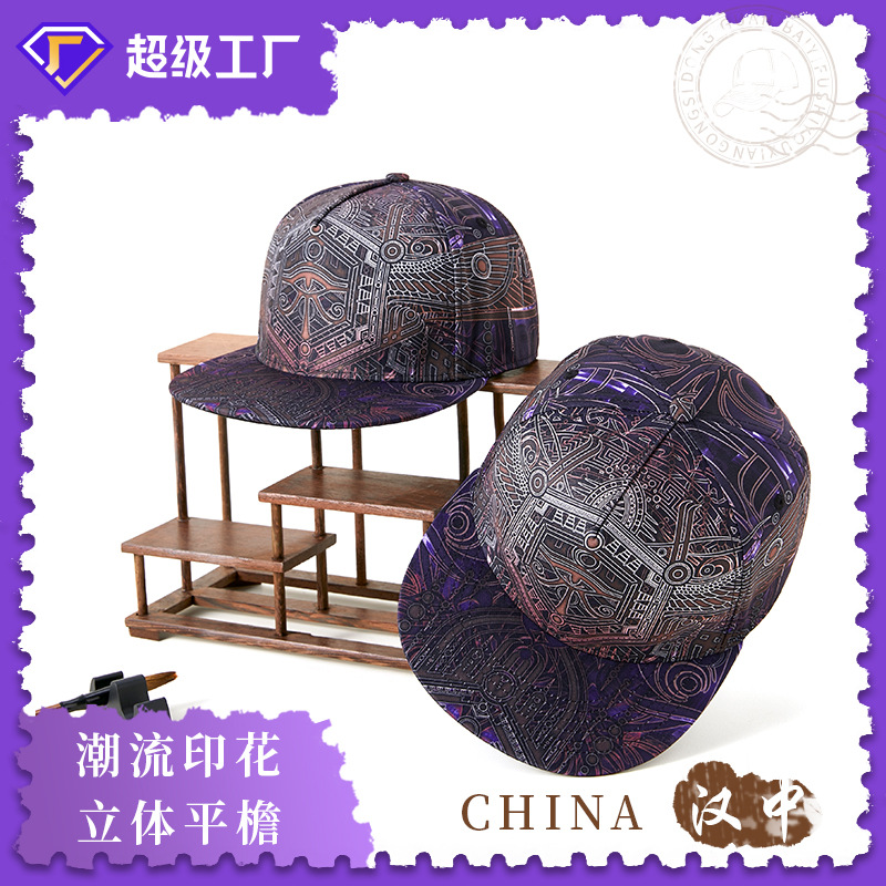 亚马逊Hiphop韩版街舞潮流嘻哈帽子男休闲百搭女款遮阳平沿帽厂家