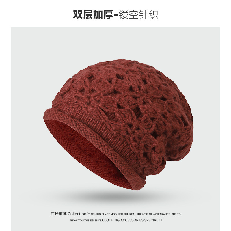 秋冬百搭保暖手工钩花帽子女柔软花朵套头帽双层针织毛线帽包头帽|undefined