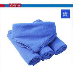 Fiber Blue Car Wash Towel 30*30 Double-Sided Cleaning Cloth Car Wash Dedicated Non- shedding Absorbent Strong Towel