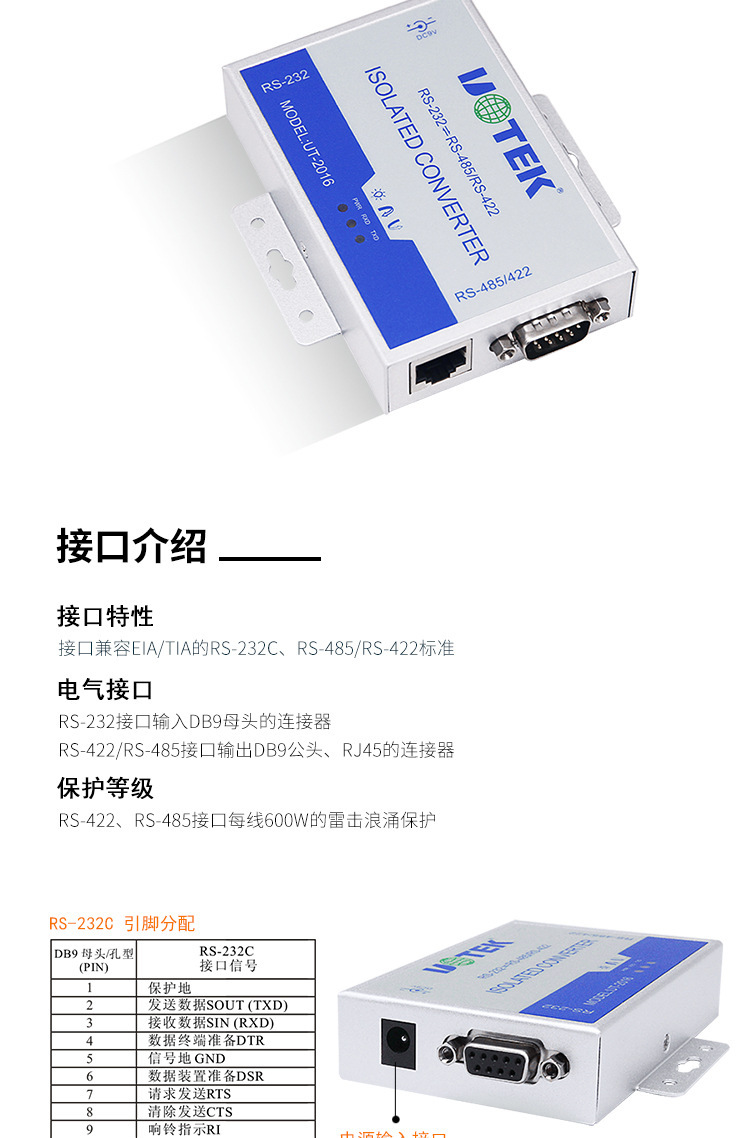 详情图片_06.jpg
