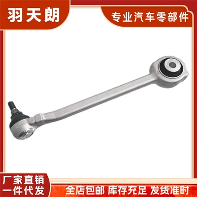 Suitable for Mercedes-Benz W204 GLK front lower control arm, suspension straight arm 2043308011