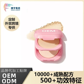 身体乳、霜;液态精华;洁面产品