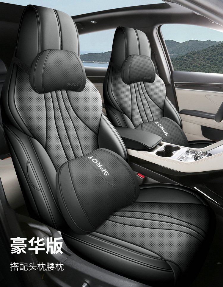 BYD Song plusdmi Cushion Four Seasons General 25 Song plus Glory Edition Special Seat Cover ev Cushion