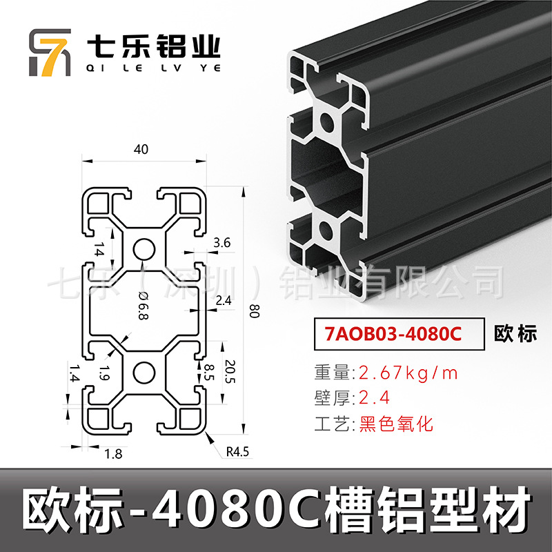 Perfil de aluminio industrial estándar europeo 4080/40120/40160 Marco de banco de trabajo de línea de montaje de aleación de aluminio estándar nacional