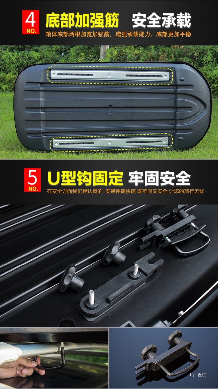 2025 New Car Roof Box Off-Road Sedan Suv Large Capacity Universal Roof Box Crossbar Xingpei Hui