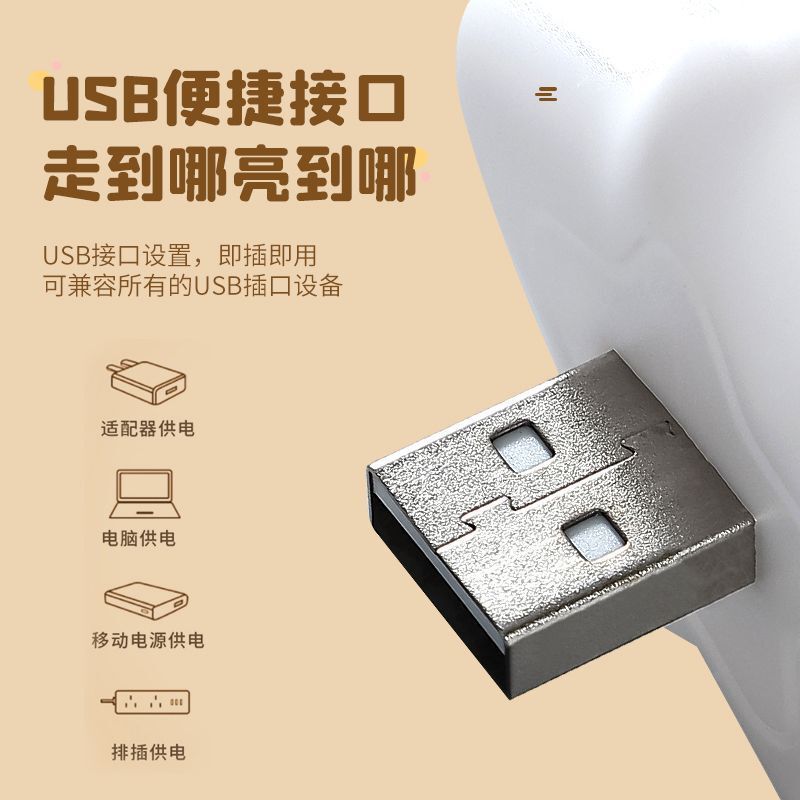 usb星星小夜灯led插电卧室宿舍床头夜光白暖粉氛围灯工厂一件批发|undefined