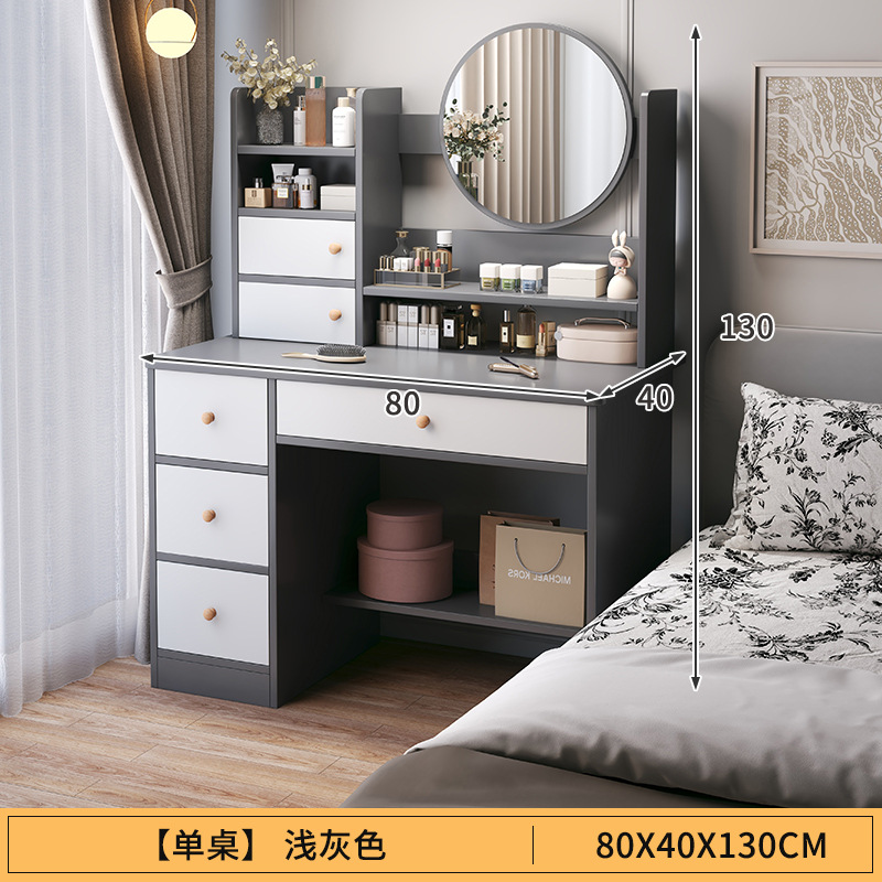 업그레이드된 푸가 [싱글 테이블] 80cm 서랍 4개 문 2개 오웬 그레이