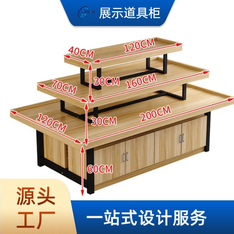超市中岛展示柜零食架台鞋子展示架文具货架展示台母婴店堆头