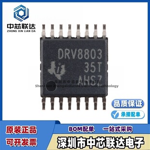 ԭ�bDRV8803PWPR ���bHTSSOP-16 �}�����ƹ���60V 2.3A늙C����