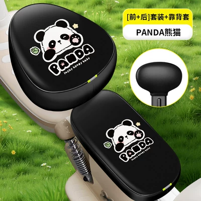 Electric car cushion – Cover, Waterproof and Sun-Proof, Thickened - black-leather-panda-pu-round-head-front-and-rear-seats-backrest-thickened-waterproof-and-sunscreen