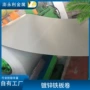 切割无花sgcc分条镀锌铁