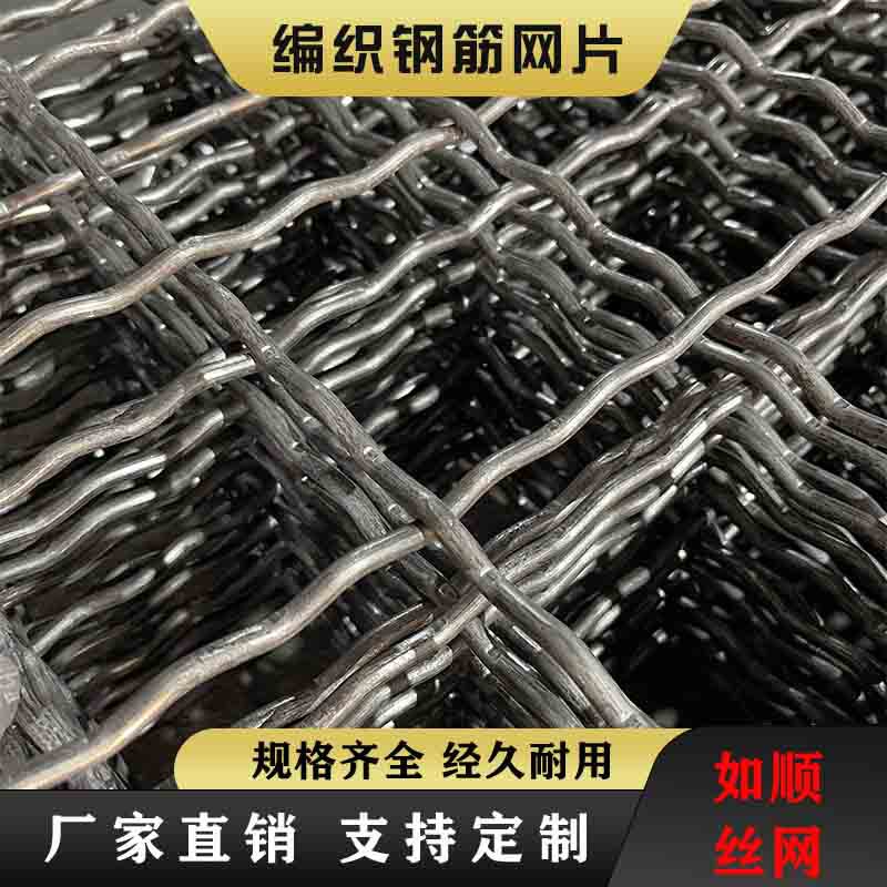 煤矿轧花编织网疙瘩网钢筋焊接直丝定位型矿用巷道假顶支护锚网