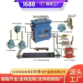 矿山施工设备;矿业输送设备;矿用提升设备