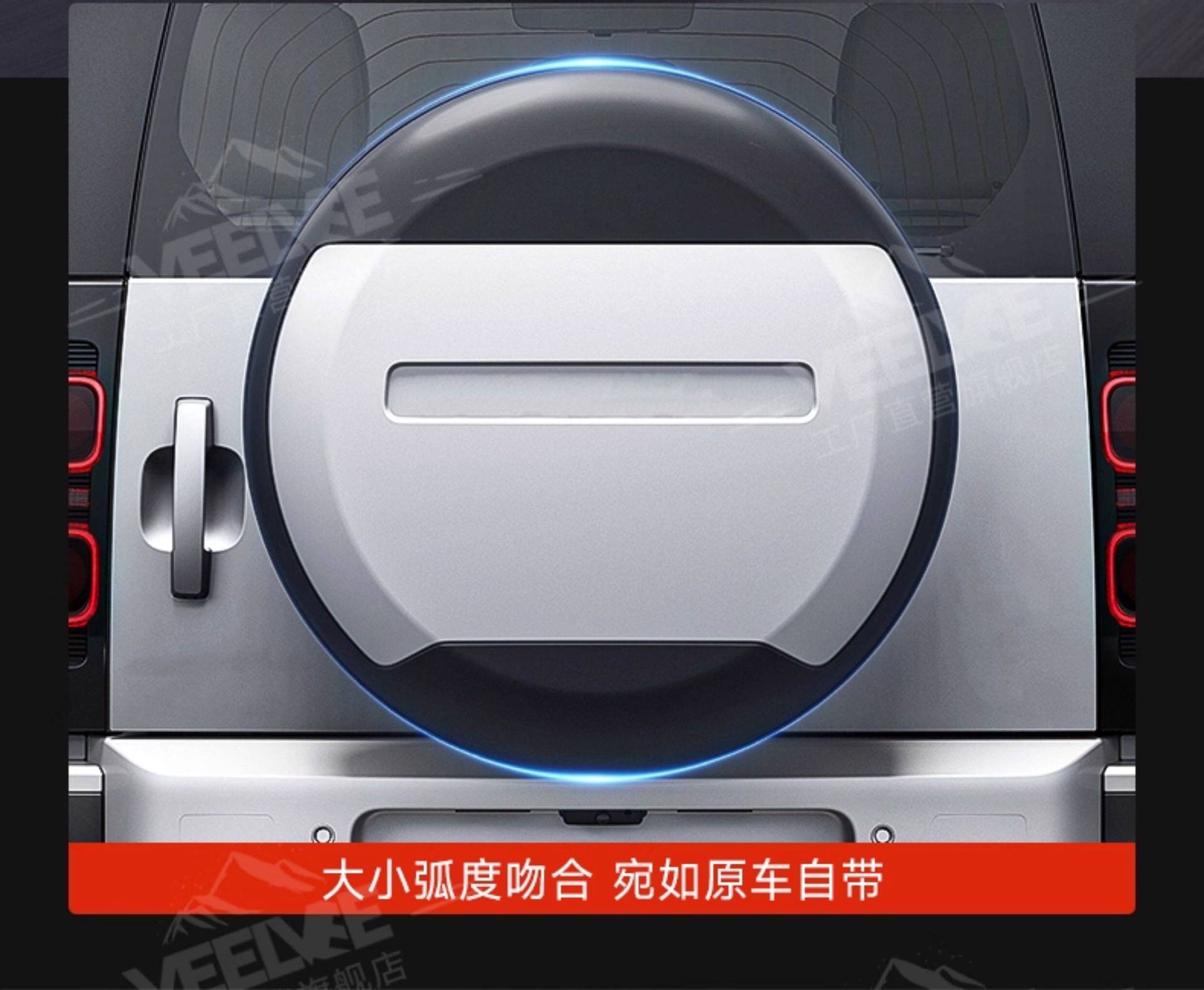 Suitable for Land Rover New Defender Spare Tire Cover, Special Rear Spare Tire Shell Protective Cover, Rear-Mounted Spare Tire Shell Protective Cover