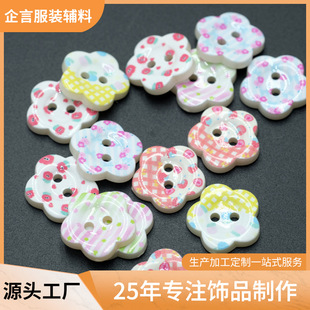 �ɐ��黨�����~�۶�ɫ�p�ט�֬�ۃ�ͯë���_�������b�֬����