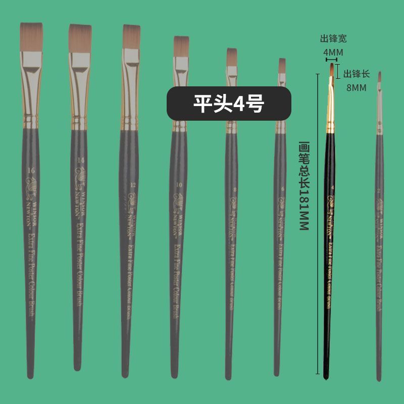Windsor Newton Black Swan Watercolor Brush Nylon Round Head / Flat Head Black Short Strip Acrylic Brush Watercolor Brush