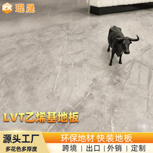 工厂热销pvc油压片材3.0mm卧室地板欧美台湾自粘地板阻燃仿石纹