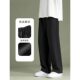 Summer Thin Ice Silk Working Pants Men's Straight Pants Loose Cropped Pants Students Solid Color Wide Leg Casual Pants