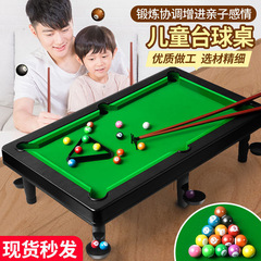 ビリヤード台 子供用 家庭用ビリヤード 男の子用 小型ビリヤード 親子インタラクティブゲーム 誕生日プレゼント 子供用知育玩具